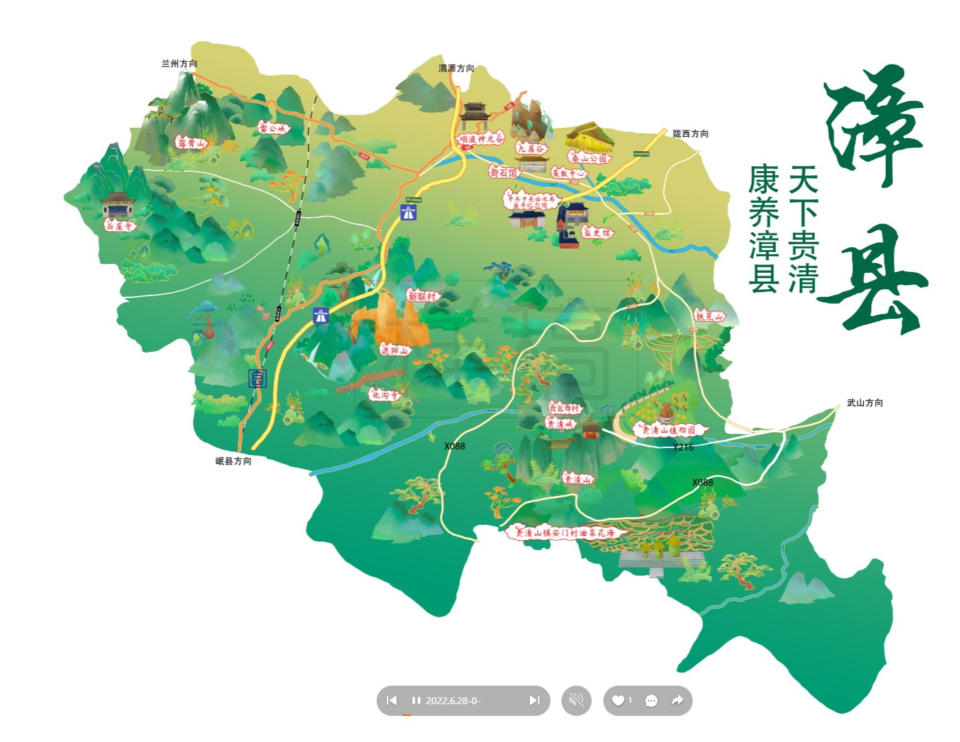 东坑镇漳县手绘地图